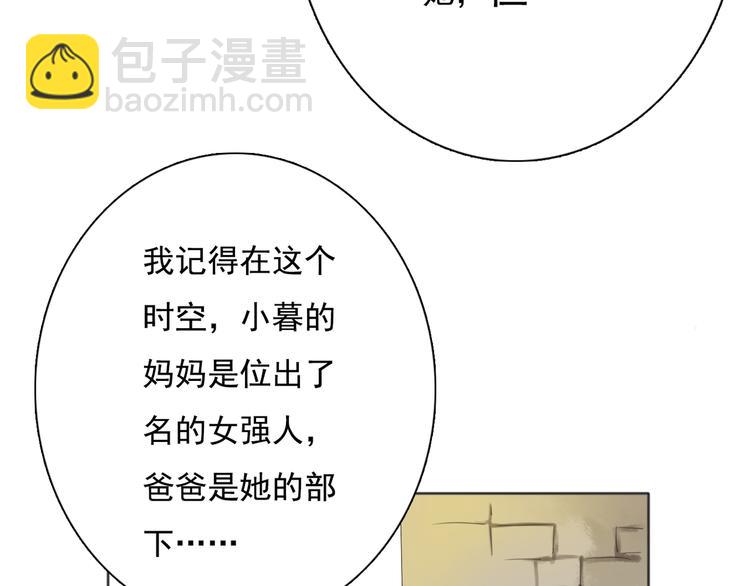 第10话 消失的姐姐80