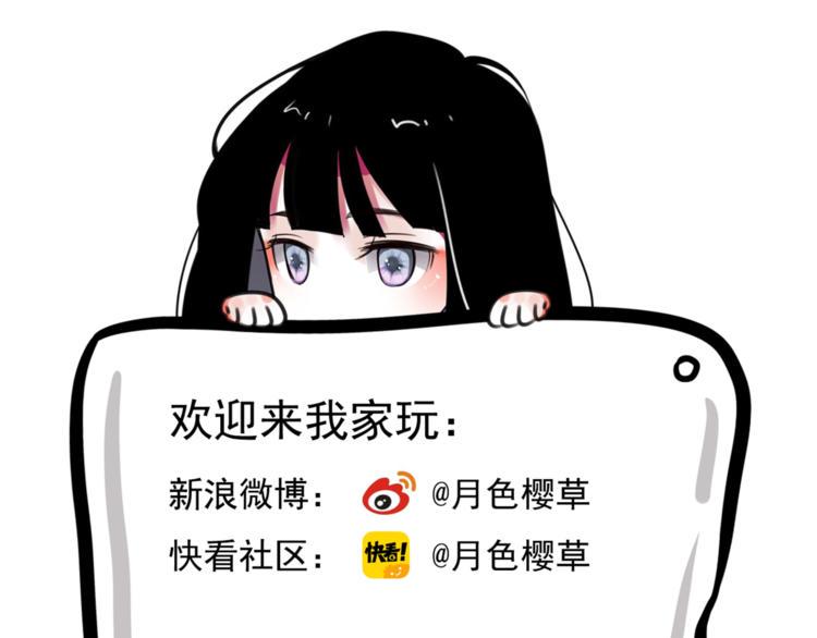 第9话 不同的他108