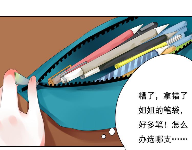 第3话 回忆127