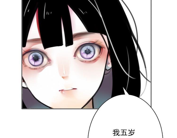 第4话 询问9