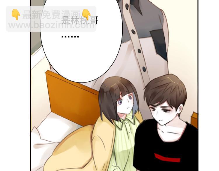 第23话 竟然是他？！87