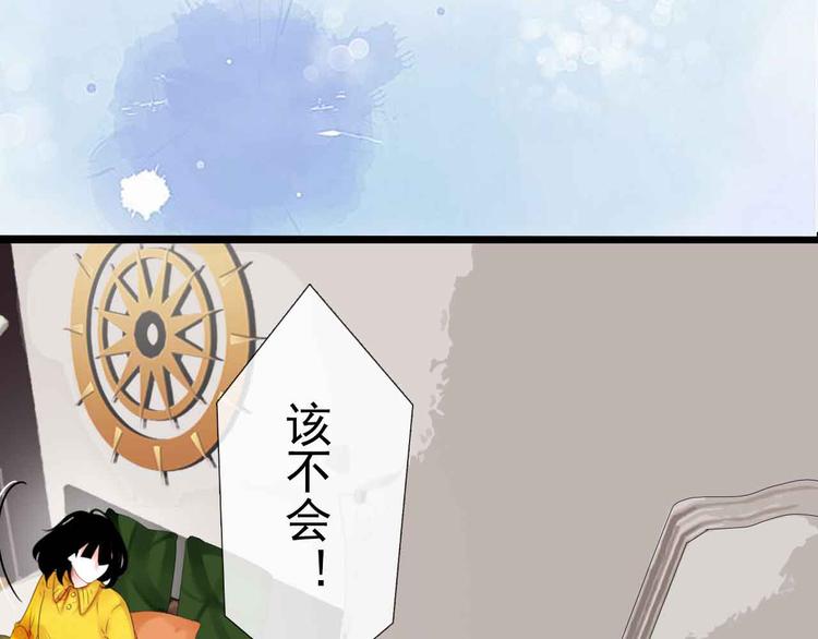 序章 穿梭于两个时空的恋爱17