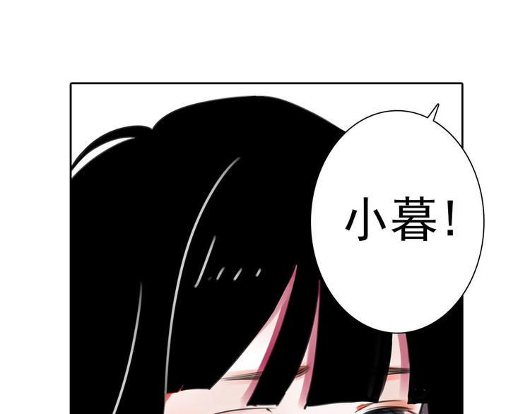 第5话 不想受伤20