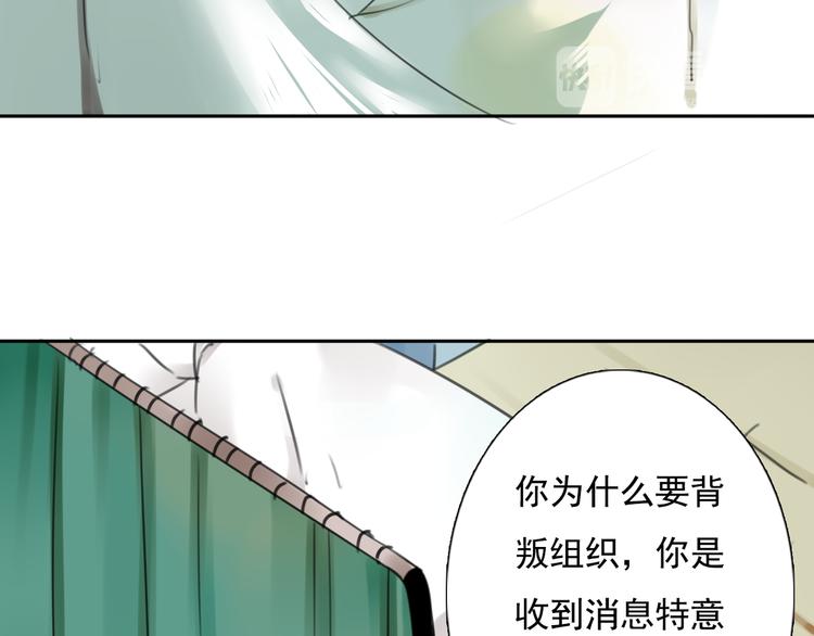 第17话 被揭露的秘密80