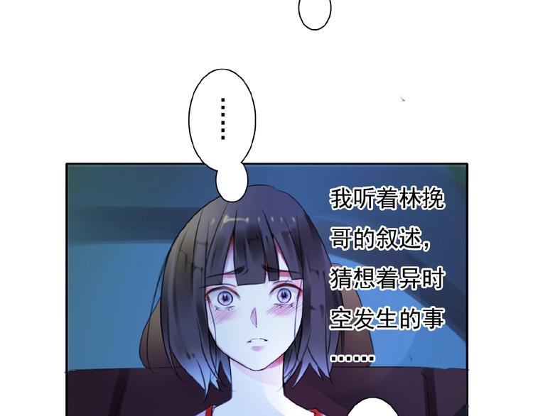 第24话 和好与别离52