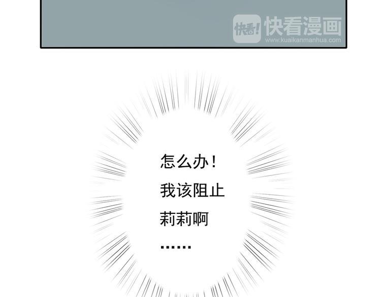 第3话 回忆53