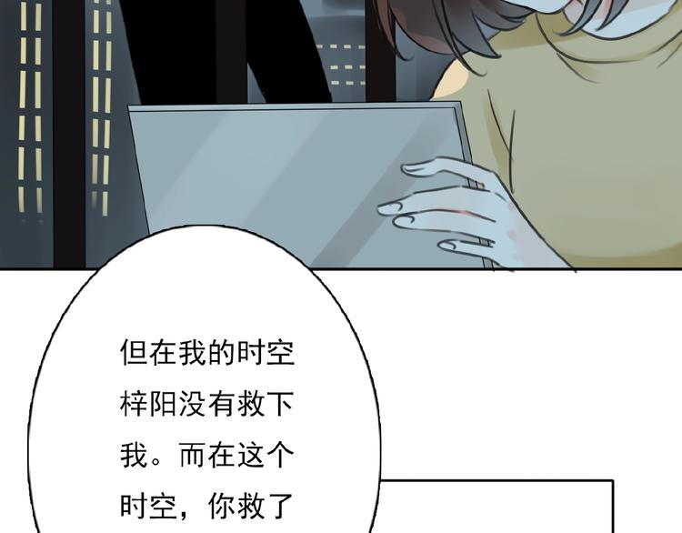 第33话 他的告别54