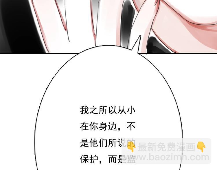 第18话 监视112