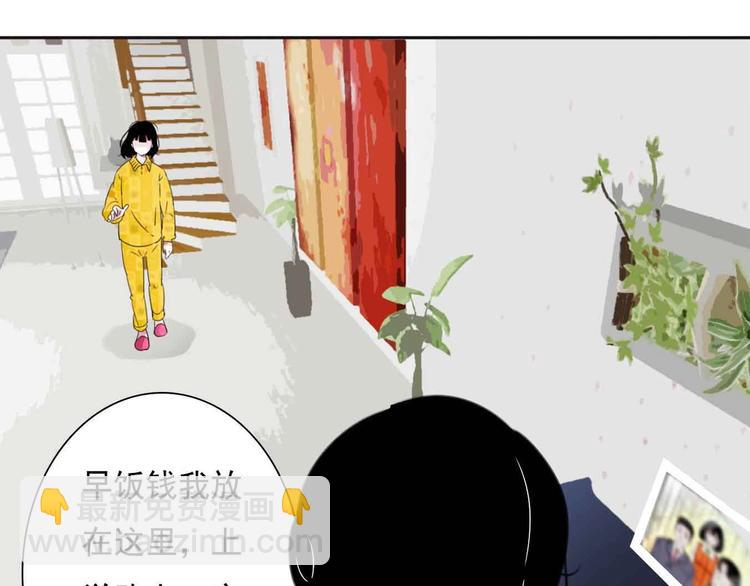 第1话 我穿越了？！125