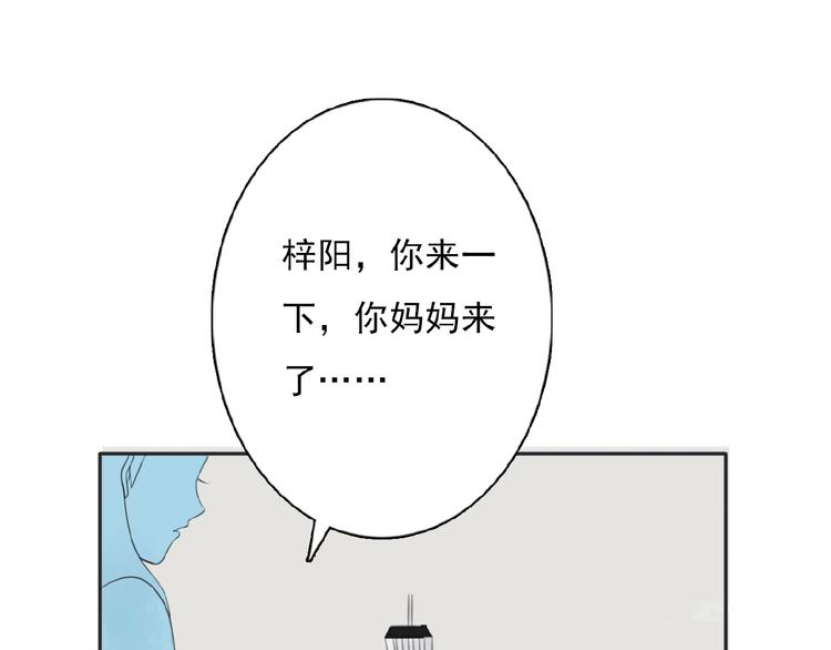 第31话 等你回来35