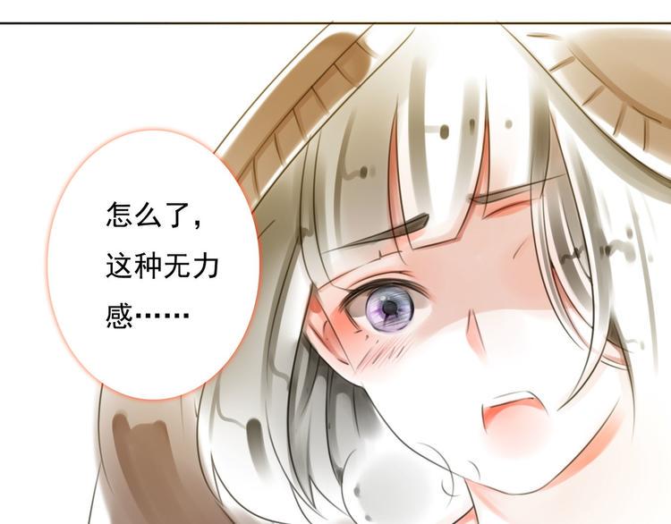 第7话 他在隐瞒什么32