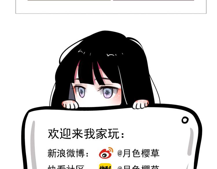 第16话 突如其来的危机130