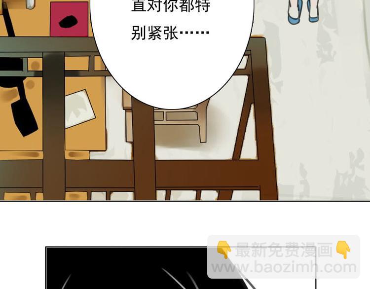 第4话 询问8