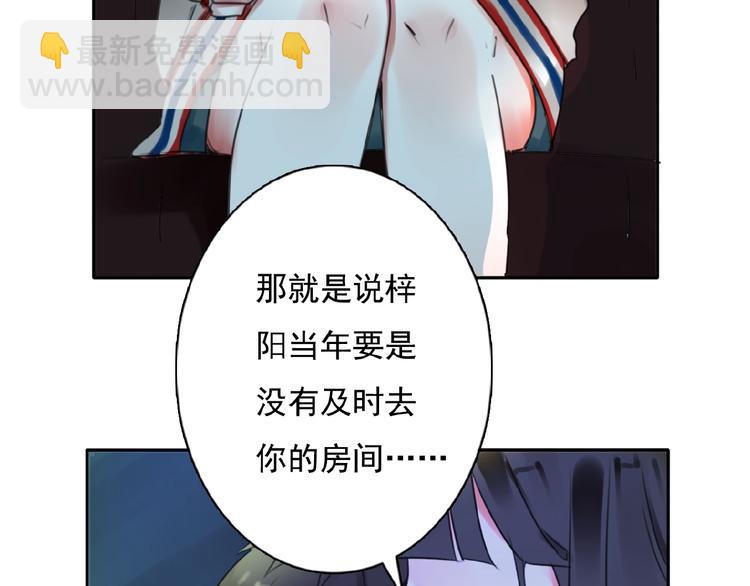 第24话 和好与别离54