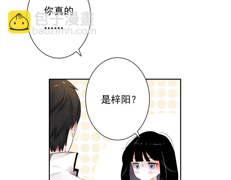 第2话 所爱非他7