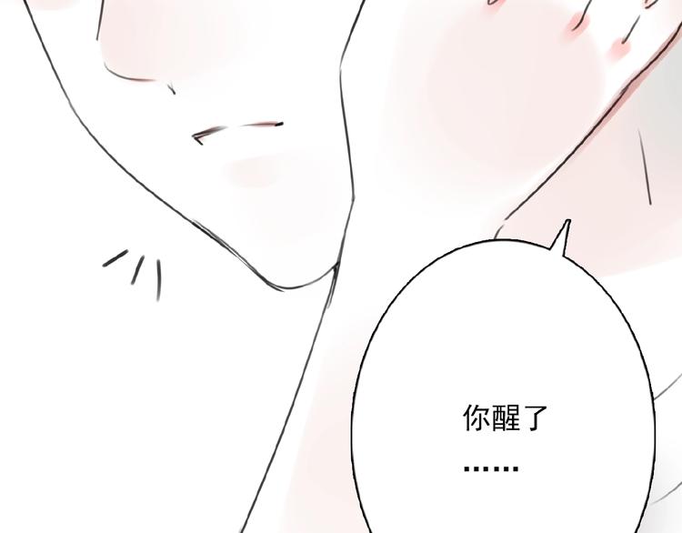 完结篇 平行交织60