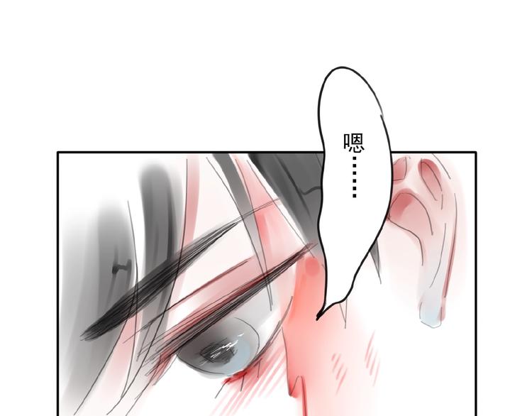 第27话她与她的相见50
