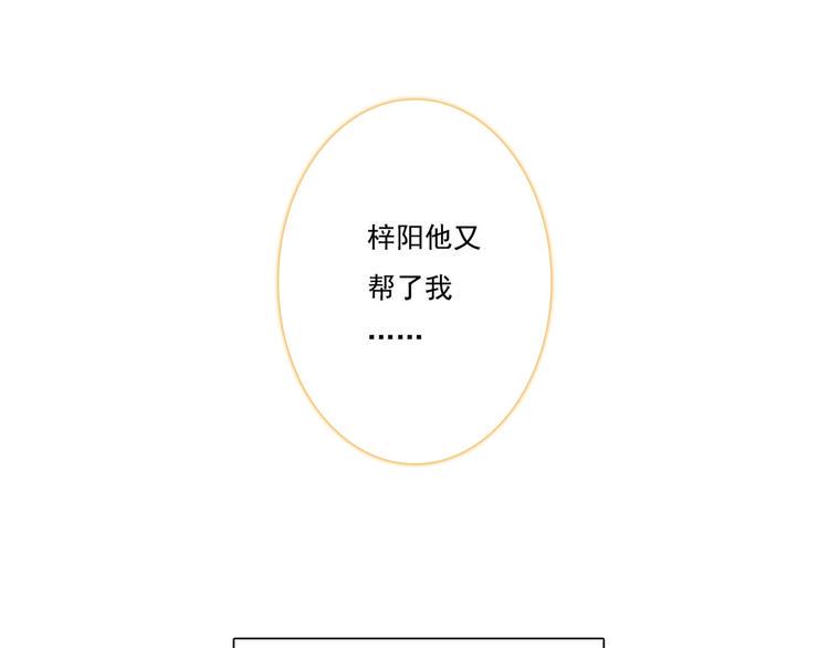 第3话 回忆121