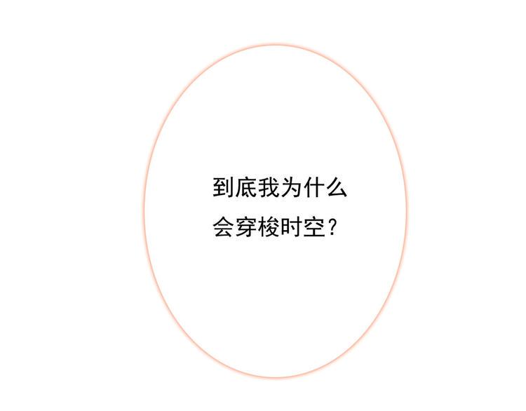 第7话 他在隐瞒什么31