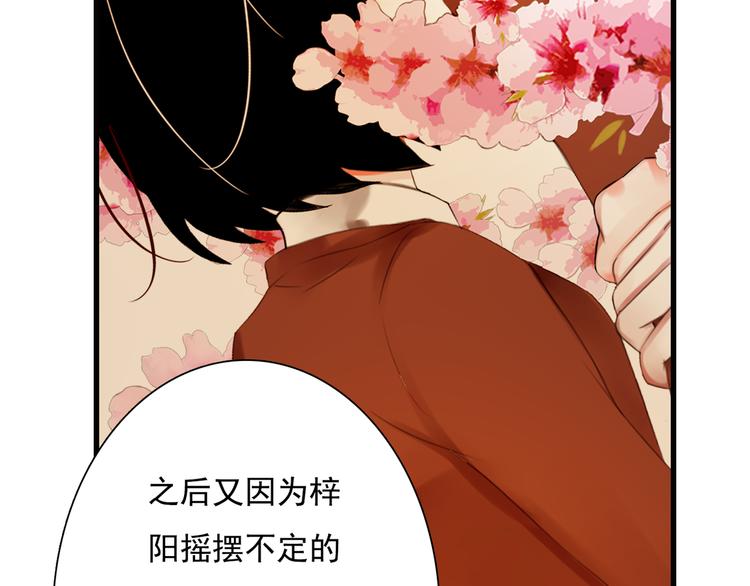 第16话 突如其来的危机17