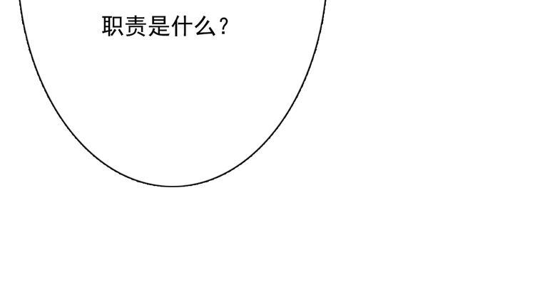 第6话 秘密88
