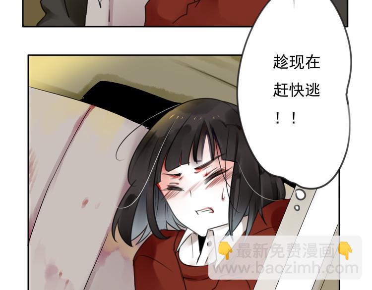 第16话 突如其来的危机90
