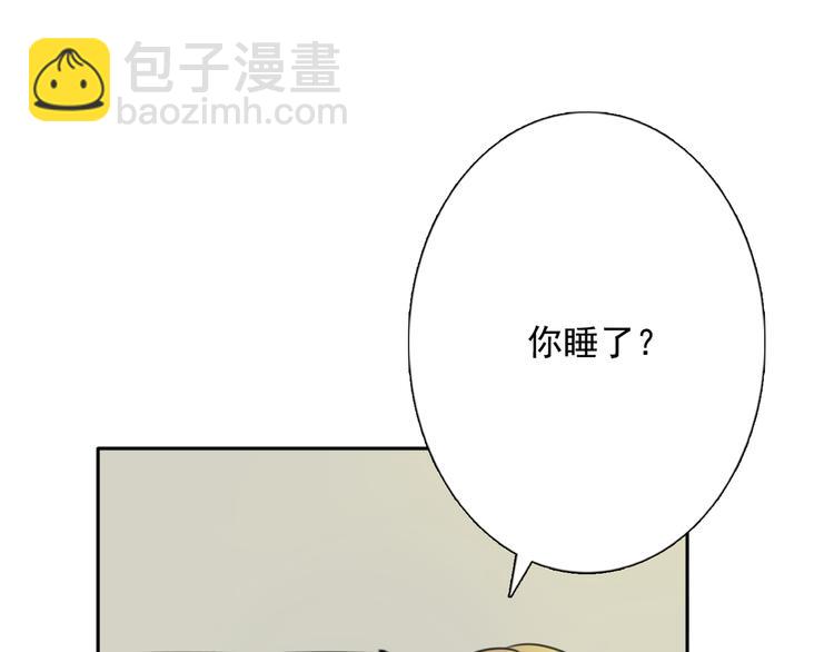 第17话 被揭露的秘密74
