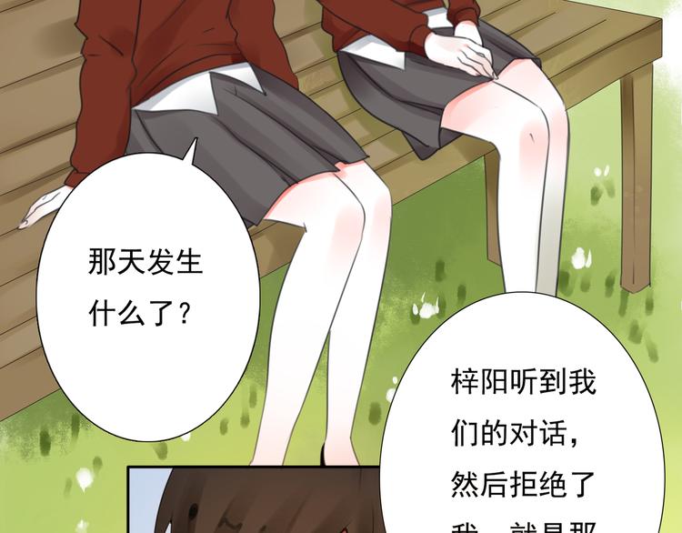 第16话 突如其来的危机9