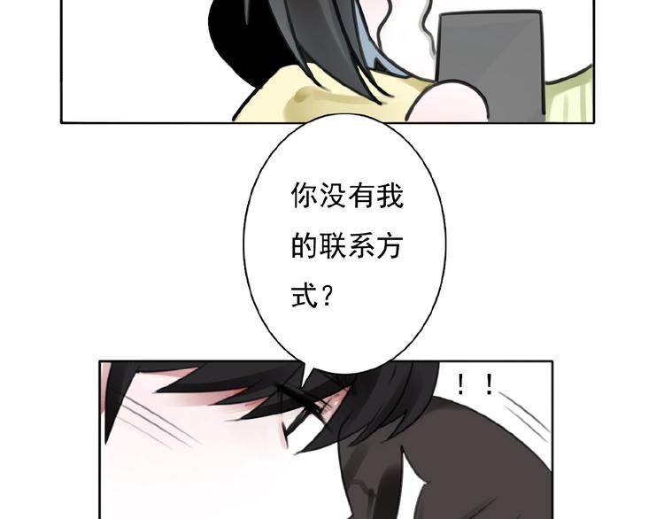 第20话  时空再次变化69