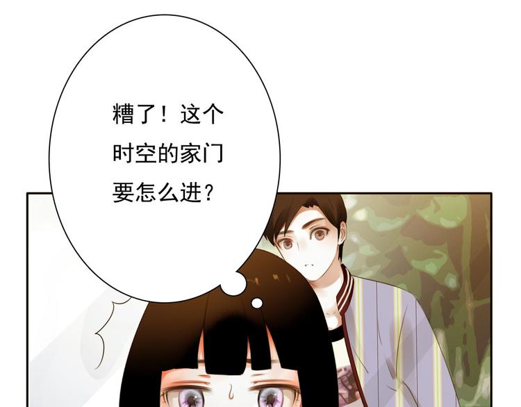 第6话 秘密9