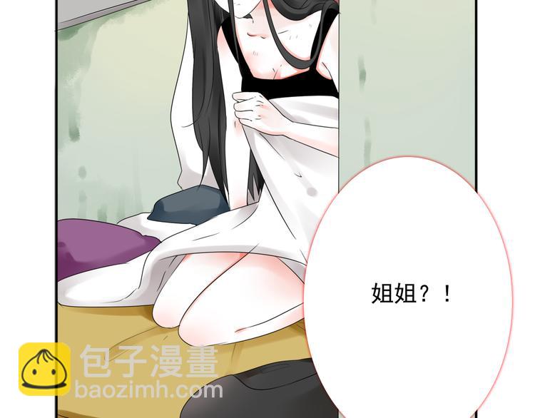 第13话 姐姐75