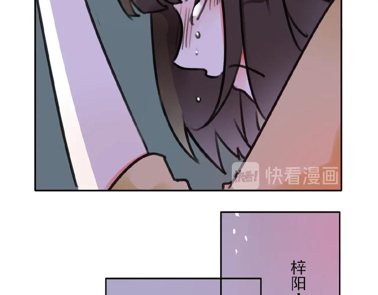 完结篇 平行交织53
