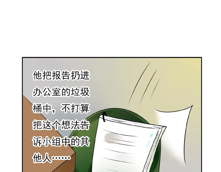 第33话 他的告别47