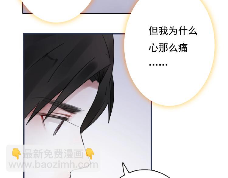 第21话 他难道是幕后黑手？73