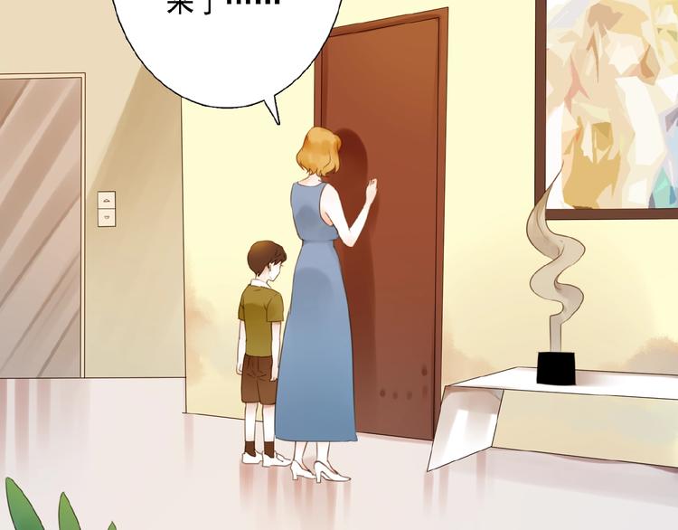 第18话 监视38