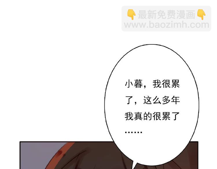 完结篇 平行交织12