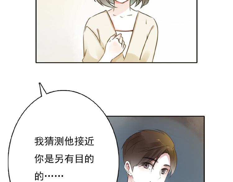 第32话 还原14