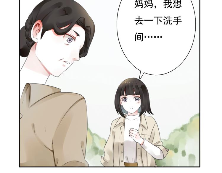 第14话 姐姐的另一面37