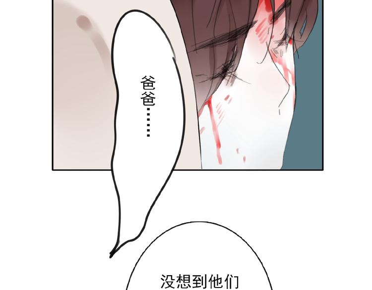 第27话她与她的相见54