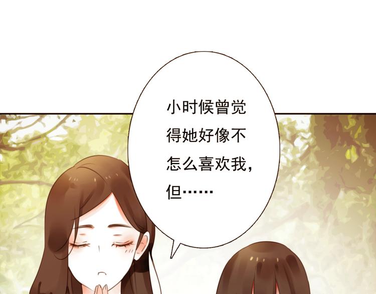 第12话 陪着我的他76