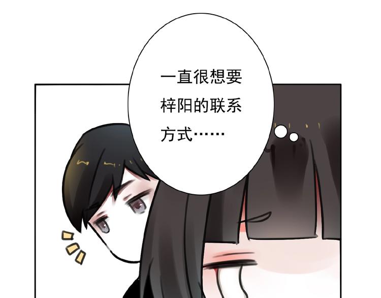 第20话  时空再次变化68