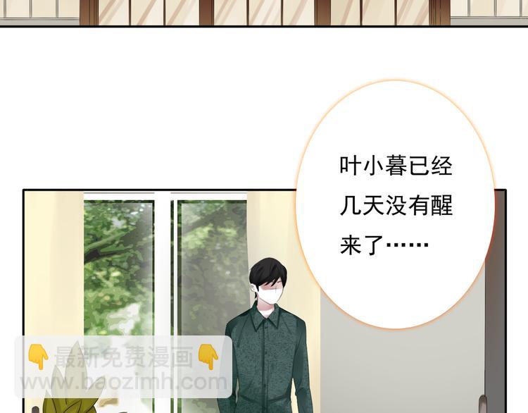 第10话 消失的姐姐3