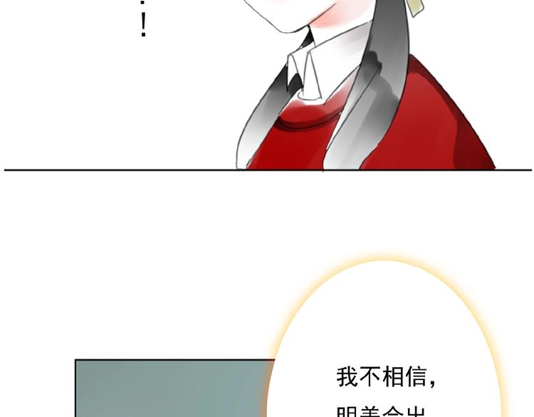 第20话  时空再次变化10
