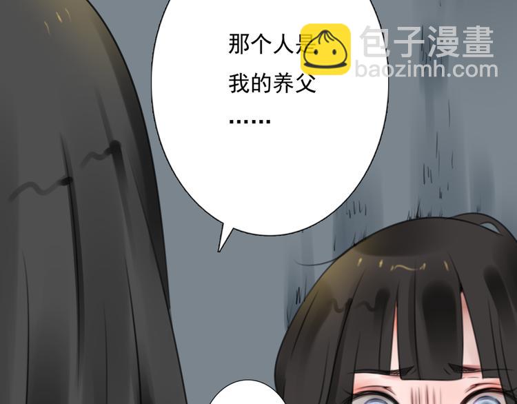 第13话 姐姐82