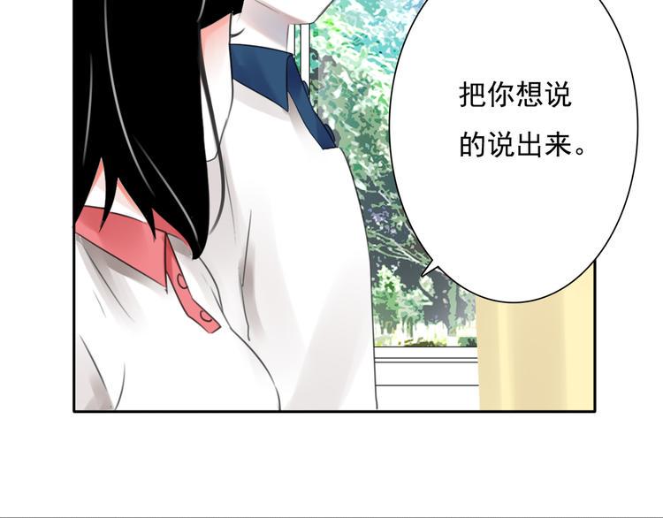 第3话 回忆96