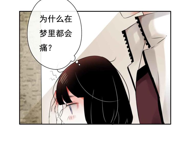 第1话 我穿越了？！89
