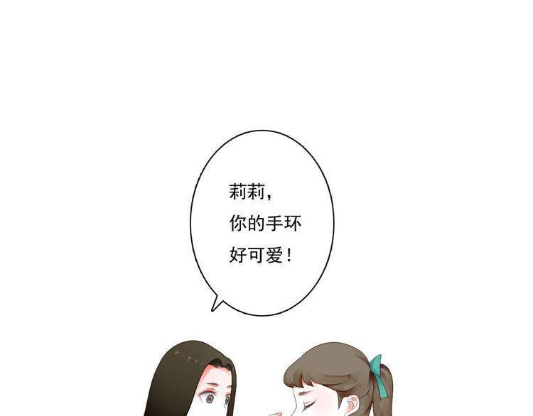 第3话 回忆40