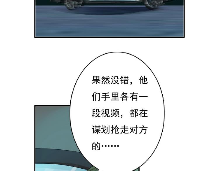 第24话 和好与别离32