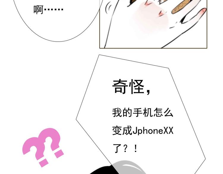 第1话 我穿越了？！105