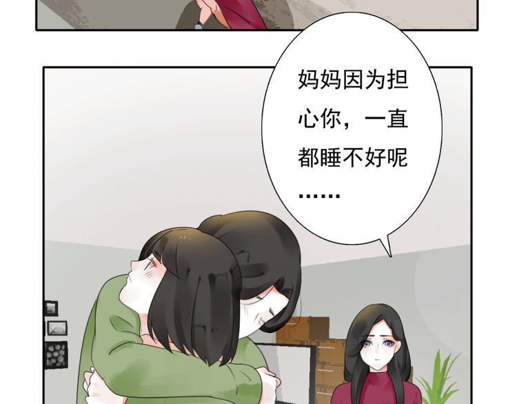 第15话 母亲的选择13